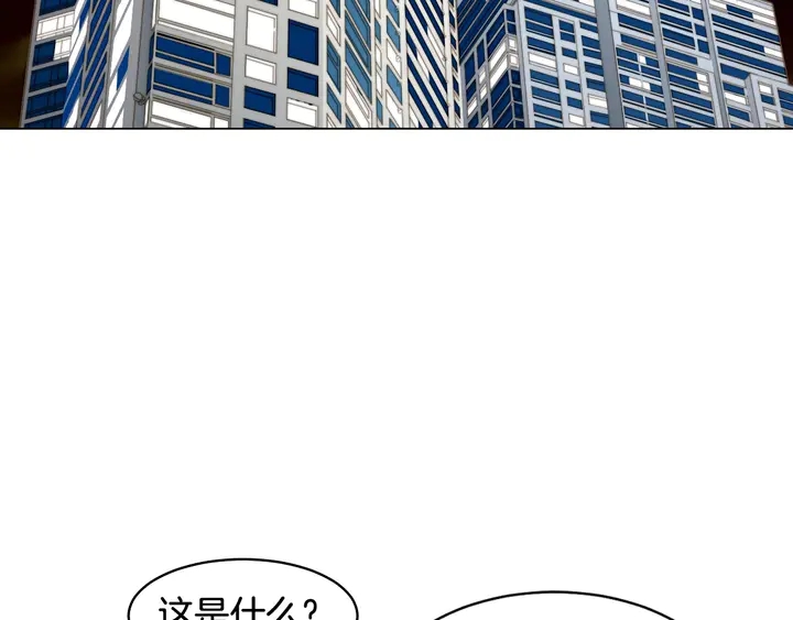 绯闻女一号韩漫全集-番外39 爸爸出轨了无删减无遮挡章节图片 