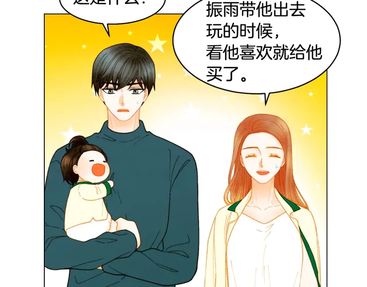 绯闻女一号韩漫全集-番外39 爸爸出轨了无删减无遮挡章节图片 