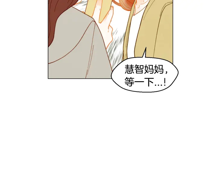 绯闻女一号韩漫全集-番外39 爸爸出轨了无删减无遮挡章节图片 