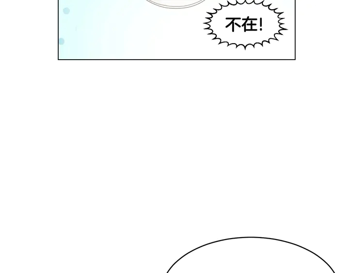 绯闻女一号韩漫全集-番外39 爸爸出轨了无删减无遮挡章节图片 