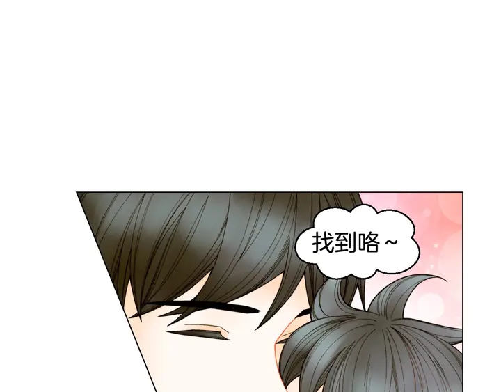 绯闻女一号韩漫全集-番外39 爸爸出轨了无删减无遮挡章节图片 