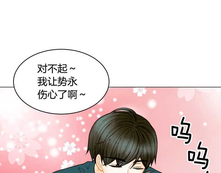 绯闻女一号韩漫全集-番外39 爸爸出轨了无删减无遮挡章节图片 