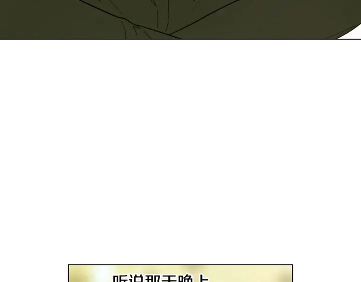 绯闻女一号韩漫全集-番外39 爸爸出轨了无删减无遮挡章节图片 