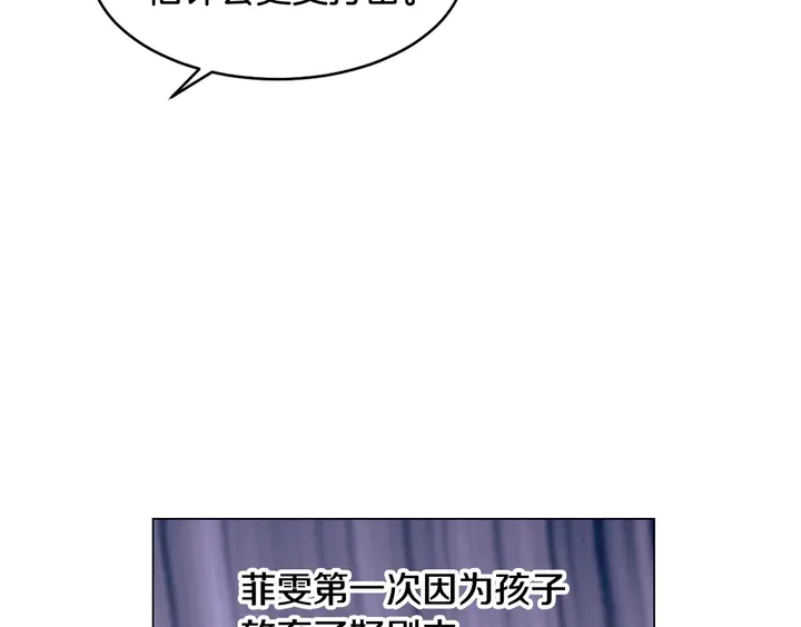 绯闻女一号韩漫全集-番外39 爸爸出轨了无删减无遮挡章节图片 