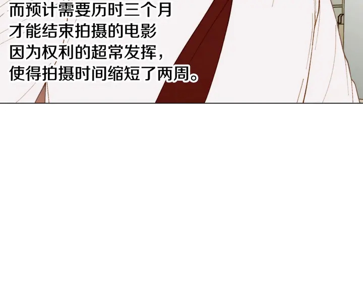 绯闻女一号韩漫全集-番外39 爸爸出轨了无删减无遮挡章节图片 