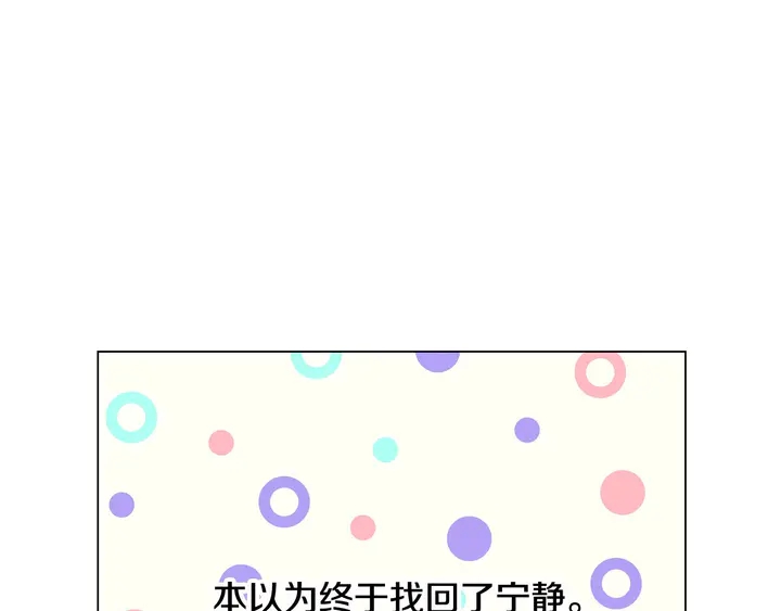 绯闻女一号韩漫全集-番外39 爸爸出轨了无删减无遮挡章节图片 