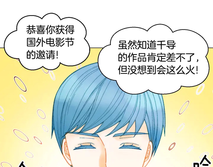 绯闻女一号韩漫全集-番外39 爸爸出轨了无删减无遮挡章节图片 