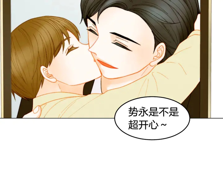 绯闻女一号韩漫全集-番外39 爸爸出轨了无删减无遮挡章节图片 