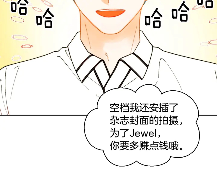 绯闻女一号韩漫全集-番外39 爸爸出轨了无删减无遮挡章节图片 