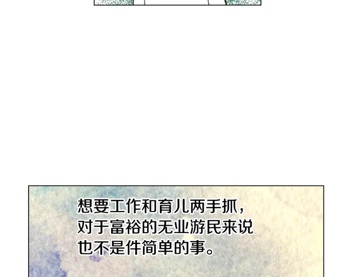 绯闻女一号韩漫全集-番外39 爸爸出轨了无删减无遮挡章节图片 