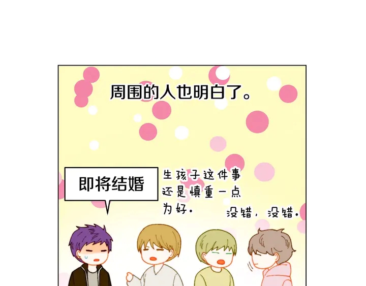 绯闻女一号韩漫全集-番外39 爸爸出轨了无删减无遮挡章节图片 