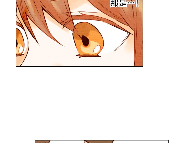 绯闻女一号韩漫全集-第2话 想要出名却惹怒了男神！无删减无遮挡章节图片 