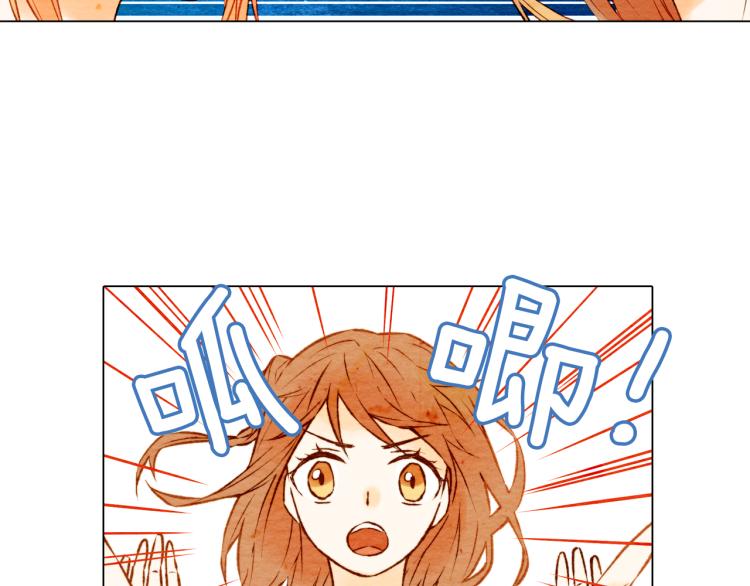 绯闻女一号韩漫全集-第2话 想要出名却惹怒了男神！无删减无遮挡章节图片 