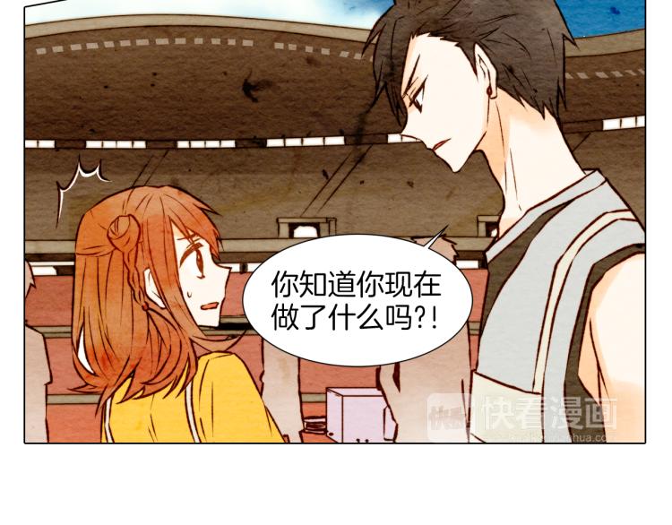 绯闻女一号韩漫全集-第2话 想要出名却惹怒了男神！无删减无遮挡章节图片 