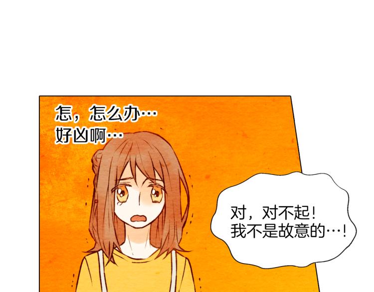 绯闻女一号韩漫全集-第2话 想要出名却惹怒了男神！无删减无遮挡章节图片 