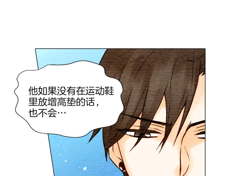 绯闻女一号韩漫全集-第2话 想要出名却惹怒了男神！无删减无遮挡章节图片 