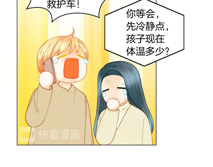 绯闻女一号韩漫全集-番外40 画报拍摄无删减无遮挡章节图片 