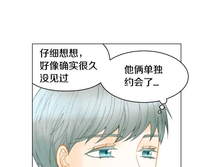 绯闻女一号韩漫全集-番外40 画报拍摄无删减无遮挡章节图片 