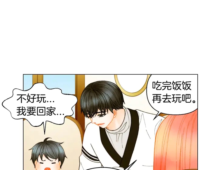 绯闻女一号韩漫全集-番外40 画报拍摄无删减无遮挡章节图片 