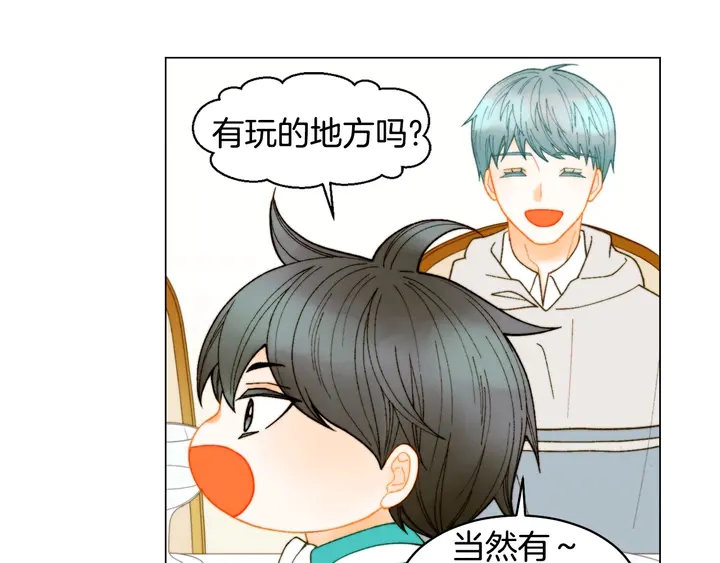 绯闻女一号韩漫全集-番外40 画报拍摄无删减无遮挡章节图片 