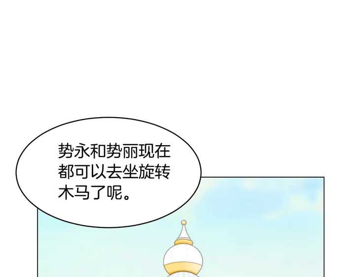 绯闻女一号韩漫全集-番外40 画报拍摄无删减无遮挡章节图片 