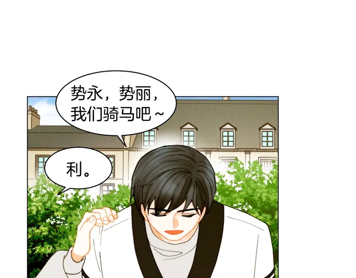 绯闻女一号韩漫全集-番外40 画报拍摄无删减无遮挡章节图片 