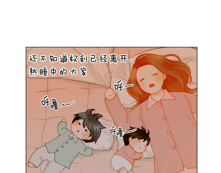 绯闻女一号韩漫全集-番外40 画报拍摄无删减无遮挡章节图片 