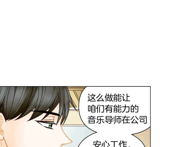 绯闻女一号韩漫全集-番外40 画报拍摄无删减无遮挡章节图片 