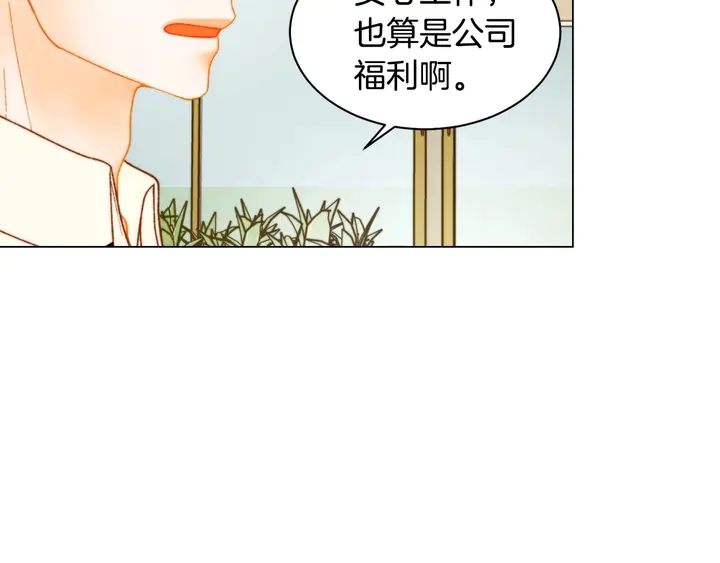 绯闻女一号韩漫全集-番外40 画报拍摄无删减无遮挡章节图片 