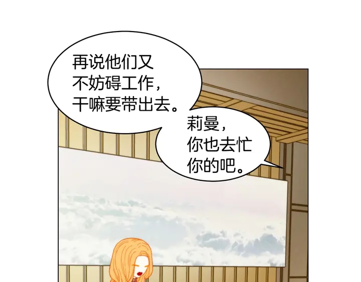 绯闻女一号韩漫全集-番外40 画报拍摄无删减无遮挡章节图片 