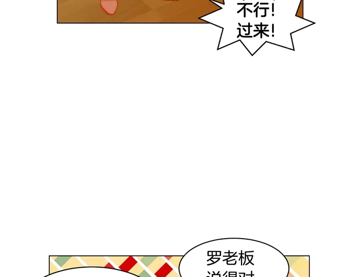 绯闻女一号韩漫全集-番外40 画报拍摄无删减无遮挡章节图片 