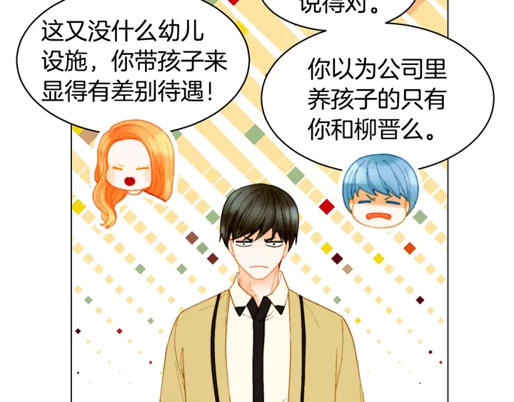 绯闻女一号韩漫全集-番外40 画报拍摄无删减无遮挡章节图片 