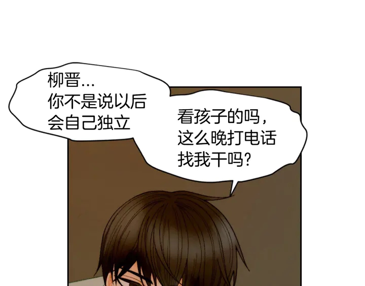 绯闻女一号韩漫全集-番外40 画报拍摄无删减无遮挡章节图片 