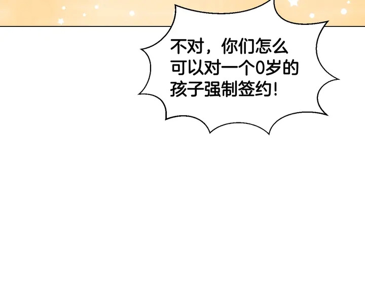 绯闻女一号韩漫全集-番外40 画报拍摄无删减无遮挡章节图片 