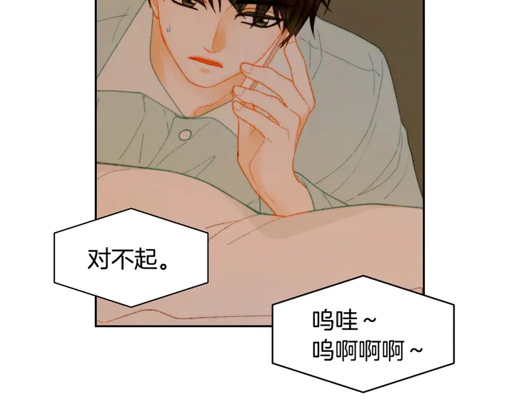 绯闻女一号韩漫全集-番外40 画报拍摄无删减无遮挡章节图片 