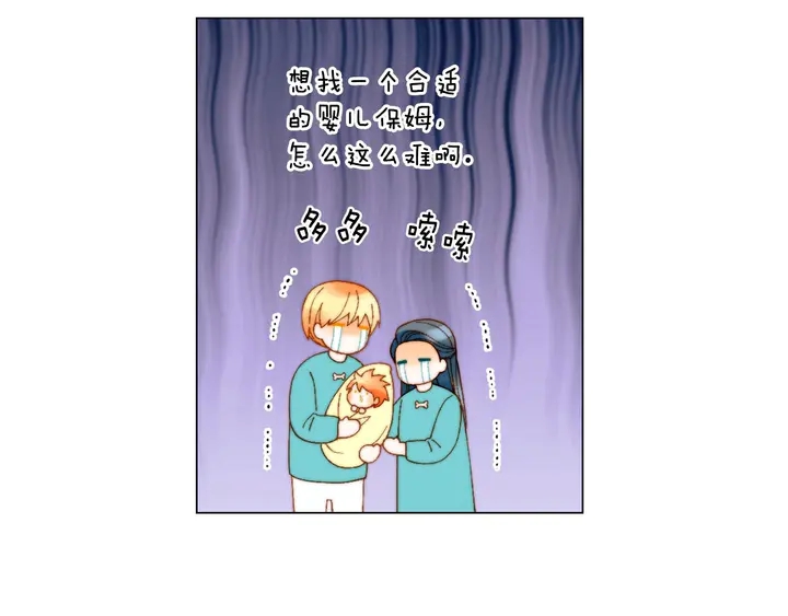 绯闻女一号韩漫全集-番外40 画报拍摄无删减无遮挡章节图片 