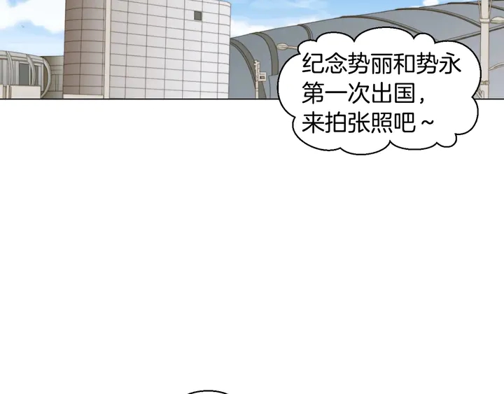 绯闻女一号韩漫全集-番外40 画报拍摄无删减无遮挡章节图片 