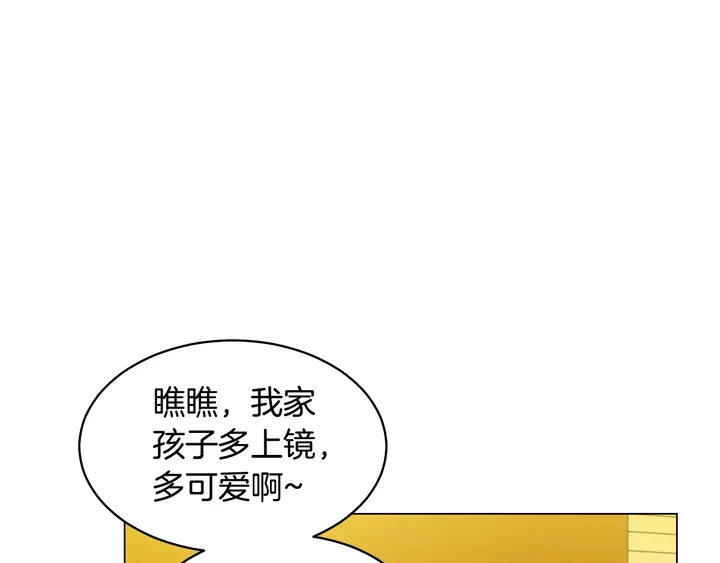 绯闻女一号韩漫全集-番外40 画报拍摄无删减无遮挡章节图片 