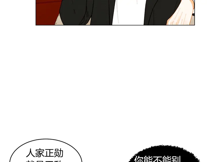 绯闻女一号韩漫全集-番外40 画报拍摄无删减无遮挡章节图片 
