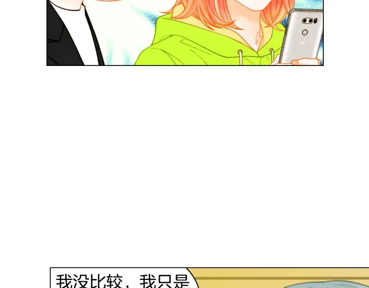 绯闻女一号韩漫全集-番外40 画报拍摄无删减无遮挡章节图片 