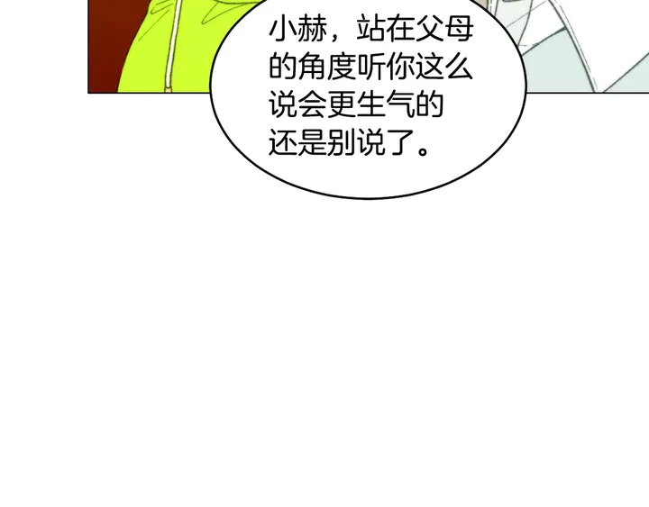 绯闻女一号韩漫全集-番外40 画报拍摄无删减无遮挡章节图片 