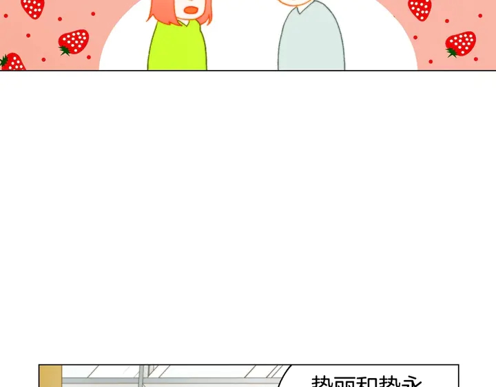 绯闻女一号韩漫全集-番外40 画报拍摄无删减无遮挡章节图片 