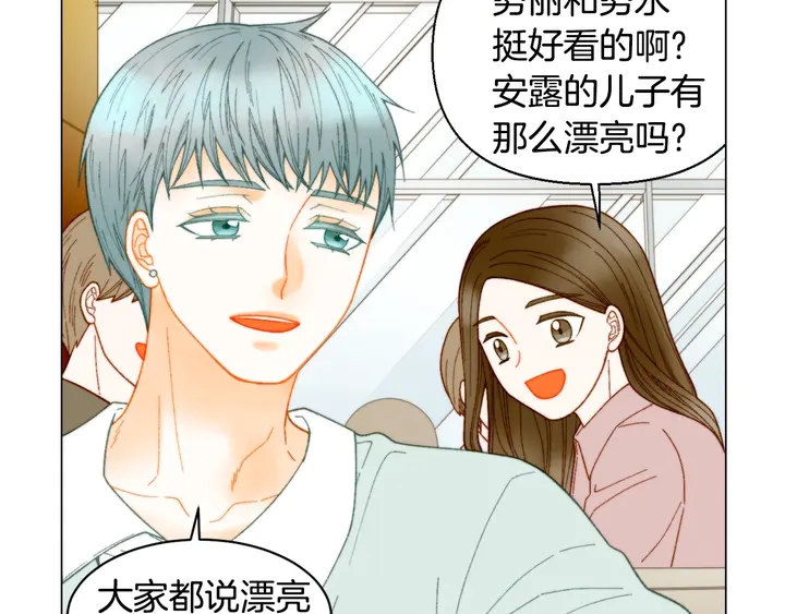绯闻女一号韩漫全集-番外40 画报拍摄无删减无遮挡章节图片 