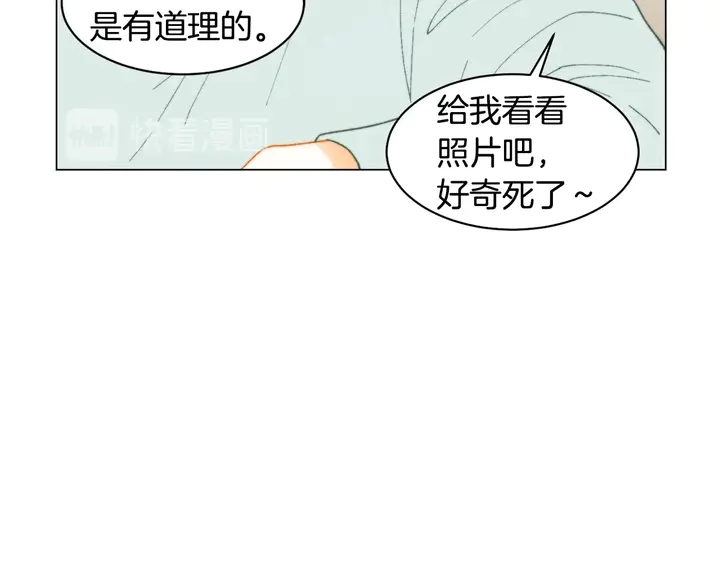 绯闻女一号韩漫全集-番外40 画报拍摄无删减无遮挡章节图片 