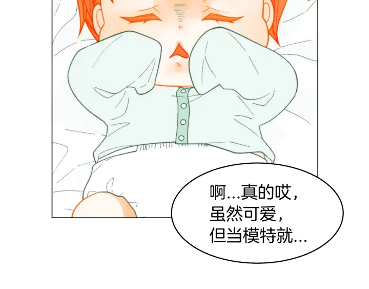 绯闻女一号韩漫全集-番外40 画报拍摄无删减无遮挡章节图片 