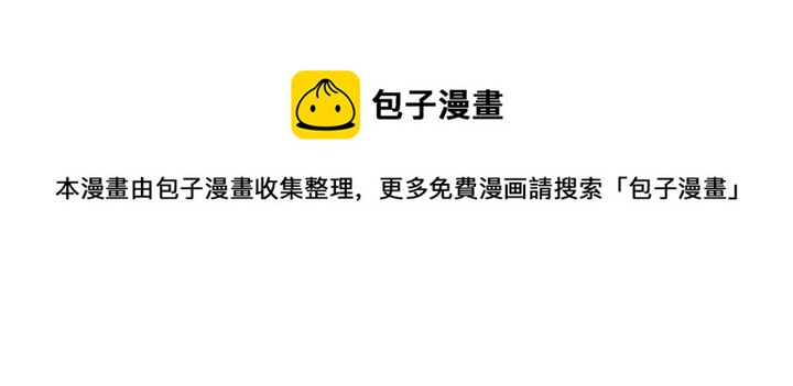 绯闻女一号韩漫全集-番外40 画报拍摄无删减无遮挡章节图片 