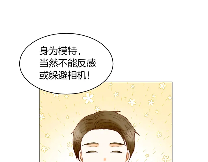 绯闻女一号韩漫全集-番外40 画报拍摄无删减无遮挡章节图片 