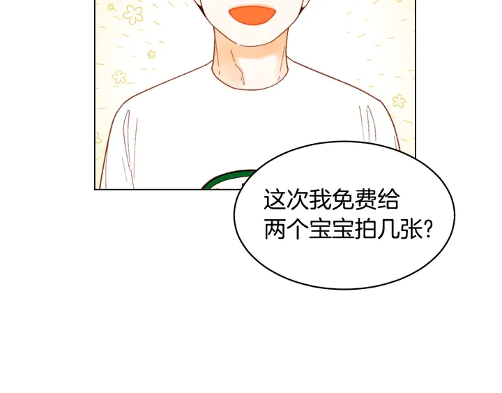 绯闻女一号韩漫全集-番外40 画报拍摄无删减无遮挡章节图片 