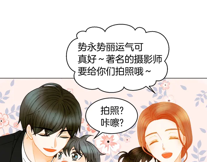 绯闻女一号韩漫全集-番外40 画报拍摄无删减无遮挡章节图片 