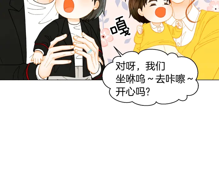 绯闻女一号韩漫全集-番外40 画报拍摄无删减无遮挡章节图片 